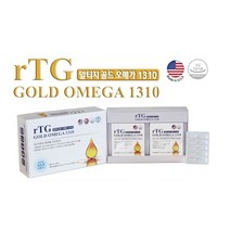 알티지 골드 오메가3 1310mg X 90캡슐 2박스 성인남녀 6개월분 - 가장핫한 오메가3 착한가격