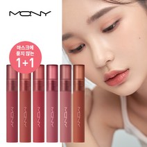 맥퀸뉴욕 [1+ 1] 베이크드 벨벳틴트 매트립 안지워지는 무스틴트, 베이크드 토마토, 베이크드 토마토
