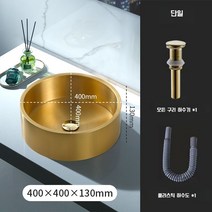 싱크대 스테인레스 세면볼 카운터세면대 세면볼교체 언더볼 미니 세면대 간이 소형, A