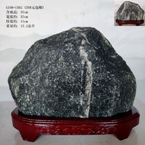 산수경석 자연석 수석 장식 선물 풍수 집들이 개업 승진 수집 취미 인테리어, FREE, T.다크카키 36호는 태산만큼 안정적