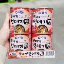 [코스빅몰] 유동 뚝배기 번데기탕 얼큰한맛 280g*4입