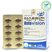 아스타비전 60캅셀 아스타잔틴 루테인 눈영양제, 상세페이지 참조, 상세페이지 참조, 상세페이지 참조, 상세페이지 참조, 상세페이지 참조