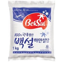 백설 백설탕 하얀설탕 흰설탕 흑설탕 1kg 싸다몰2866161