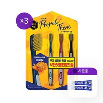 [내일도착] 페리오 프로폴리테라 칫솔 3입x3개+미니치약2, 페리오 프로폴리테라 칫솔 3입 x 3개