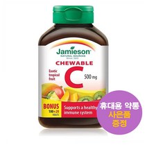자메이슨 비타민C 츄어블 트로피컬 과일맛 500mg 120정 Jamieson 사은품 증정