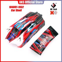 atv전술차량 오토바이 오포캠핑카 자동차 예비 부품 암 스티어링 컵 시트 원격 제어 당김 막대 타이어 충격 흡수 장치 수신 자동차 액세서리, 104001-1932