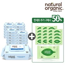 [네츄럴오가닉] 아기물티슈 데미워터 플레인 스마트캡형100매[20팩]+오리지널 플레인 휴대, 제품명:DEMI100_20+OPT10_20