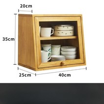 컵 수납장 주방 정리함 식탁 카페 2단 선반 튼튼한원목 수납함 나무 캐비넷 잼 보관함 인테리어 부엌, 2) 브라운 사다리꼴 40