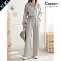 [커스텀에이블] 지퍼 카라맨투맨 와이드팬츠 2종세트_C2301SE004A