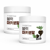 CHARM GOODS 블랙마카분말 250G 1병 아연 마카뿌리 L아르기닌