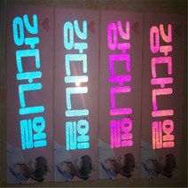 반사슬로건 제작 사용자 정의 매직 반사 양면 스웨이드 한국어 아이돌 응원 슬로건 kpop fansite jungkook yunjoong wayv donghyu MOQ 5 개, 60X30cm moq5pcs, glitter and reflect, 1개