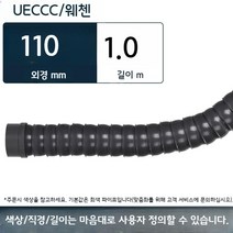 1미터 암후드 연기 처리 후드 환기 산업용 공장 병원 실험실, 110구경 1m