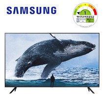 삼성 75인치 스마트 LED TV 사이니지 에너지소비효율 1등급, 벽걸이형