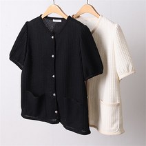 강물처럼 빅사이즈사랑해요 D698L106 진주포켓퍼프가디건 LY (7181469)