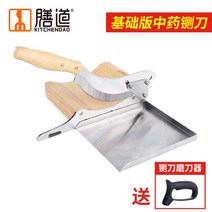 칼 코다리 컷팅기 손 스텐 뼈 정육 절단기 한약 작두, 60° 이상, 15.5cm, 베이지색