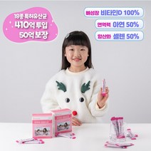 마미하트 50억 보장균수 모유유산균 비타민D 아연까지 (6개월분)+사은품증정, 60포, 2g
