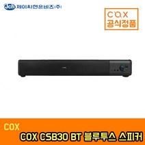 COX CSB30 BT