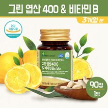 임신준비 영양제 임신전 부부 필수 그린 엽산 400 비타민 B6 B12 임산부 초기 중기 임신중 고함량 보충제 출산후 산모 수유부 레몬추출 엽산제 선물 건강기능식품, 1box, 그린엽산400 90정