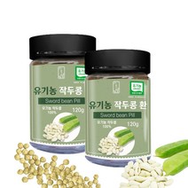 어썸네이처 국내산 100% 유기농 작두콩 환 120g 건강에 좋은식품 국산 작두콩분말가루환, 2개