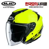 HJC 홍진 오토바이 헬멧 i30 BARAS MC4H 노랑 (바라스) 오픈페이스 바이크 스쿠터 헬멧 [한국모터사이클], L