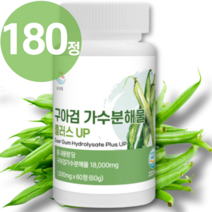 구아검 구아 가수분해물 구와검가수분해물 뉴티 차전차피 대상 화이바 솔 구아바잎 말토덱스트린 식이섬유 가루 프락토 올리고당 솔루션 환 2 분말 guar gum 유산균먹이 100%, 1개, 180정