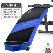 땀안차는 인클라인벤치 각도조절 헬스벤치 싯업벤치 가정용벤치프레스, [클래식] 스포츠 가죽