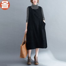 골덴원피스 코듀로이원피스 빈티지 민소매 빅사이즈 미디엄 롱 루즈핏