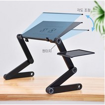 laterior 깔끔한 좌식탁자, 블랙