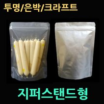 선도유지제 150매 산소흡수제100매 쌀포장 가스흡수제 가스제거제 김치포장 가스흡수제 방습제 사료보관 산소제거 선도유지제 실리카겔 김치가스제거 산소흡수제자체반응형, *은박지퍼팩 18X26-100매