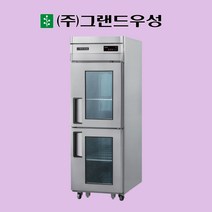 그랜드우성 정육숙성고 25박스 올스텐 아날로그 업소용 CWSR-630(2G)