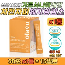 쾌변 체지방 감소 차전자피 가르시니아 장건강 분말환 푸룬농축 청소년 학생 중학생 고등학생 수험생 대학생 대학원생 섭취 혈중 콜레스테롤 개선 장에 좋은 영양제 변 비움 잔변감 효과