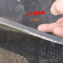 적재함 고무판 트럭 매트 깔판 바닥 화물차 고무 패드 짐칸 미끄럼방지 보호 충격흡수 용달, 41. 1.54m x2.26m x8t