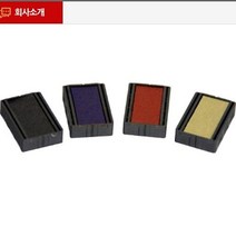 제이트리제이원상사 자동 일부인 C400 리필 패드 도장 스탬프 날짜 잉크 만년인 날인 인주+jaytreㄷ, 선택_흑