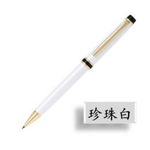 비싼샤프 고급샤프 일본 파일럿 Grance 0.5mm 자동 연필 1 개/묶음, 01 WHITE
