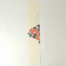 스윗앤스윗. 빈티지 동백꽃무리 종이띠지 (8x44cm)