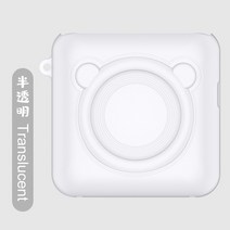 택배 송장 프린터 미니 핸드 포스트잇 라벨기 기계 프린터 열전 사 인쇄 케이스, 04 Hard White