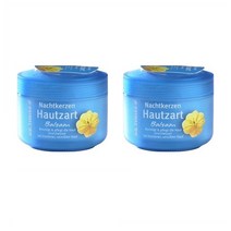 DR THEISS evening primrose balm 닥터타이스 독일 이브닝 프림로즈 밤 크림 200ml 2팩