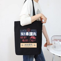 더블알엘 토트백 방수 낙하산 리키 강한 행운의 알약 캔버스 가방 일본 여성 토트 백 만들기 캠프 학생 숄더