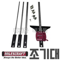 마일즈크레프트 톱가이드 조기대 1400