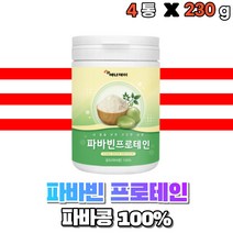 자이언트파바빈 분말 파바콩 누에콩 식물성단백질 가루 음식 분말 중년 남성 여자 남자 부모님 favabean 잠두콩 먹는 어른 성인 프로테인 프로틴, 4통(230g)