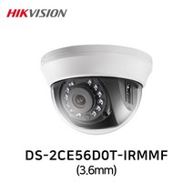 하이크비전 DS-2CE56D0T-IRMMF(3.6mm) 210만화소 실내 돔적외선 카메라 4in1 TVI/AHD/CVI/SD, DC12V2A (30M이내 권장)