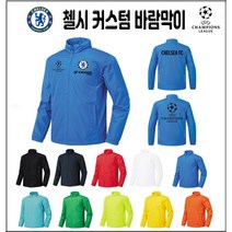 첼시 바람막이 / 요코하마 /