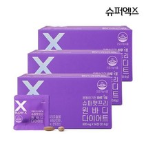로엘 슈퍼엑스 슈퍼팻프리 원바디 다이어트 3박스 201828, 슈퍼엑스 슈퍼팻프리 원바디다이