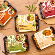 [혼밥데이]고기고기 도시락 5종세트 5팩 양많은 한끼든든 건강식 간편식사 배달