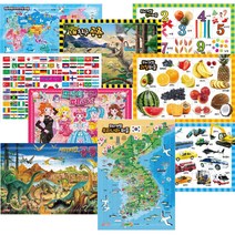 (지원) 소퍼즐.대퍼즐 .공룡.과일.우리나라.세계지도.탈것.국기.8절퍼즐.4절퍼즐/추천도서