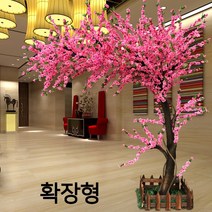 감성 홈카페 대형 벚꽃나무 매화나무 인테리어나무 인공 큰 복숭아 나무 소원 나무 실내 호텔 쇼핑몰 장식 조경 식물 7, (확장) 2.5m 연장 2m