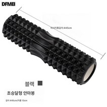 버블롤러 EVA 요가 기둥 요가 중공롤러 실내 가정용 헬스 마사지 근육 이완기, 초승달 13*45 블랙