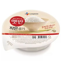 햇반 쌀밥 작은공기 130g 즉석밥, 11개