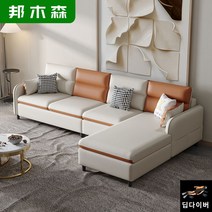 코너형쇼파 3.5인용쇼파 조약돌소파 심플 패브릭 ㄱ자형, 1인용[0.8m], 베이지+오렌지