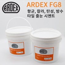 ARDEX 아덱스 FG8 줄눈 고탄성 방수줄눈 타일 시멘트 수입줄눈 메지 시멘트 4kg, 06. 대나무 (Bamboo)